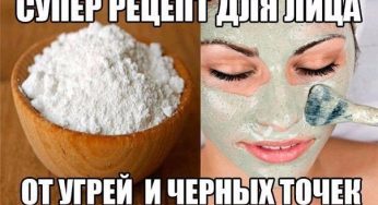 Супер маска от угрей и черных точек!